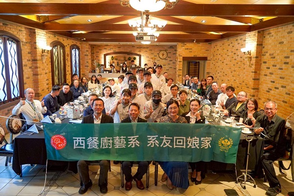 高餐大西餐廚藝系校友回娘家 產業菁英齊聚共塑未來藍圖1